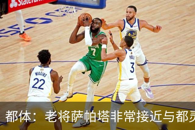都体：老将萨帕塔非常接近与都灵续约至2028年，基本达成协议